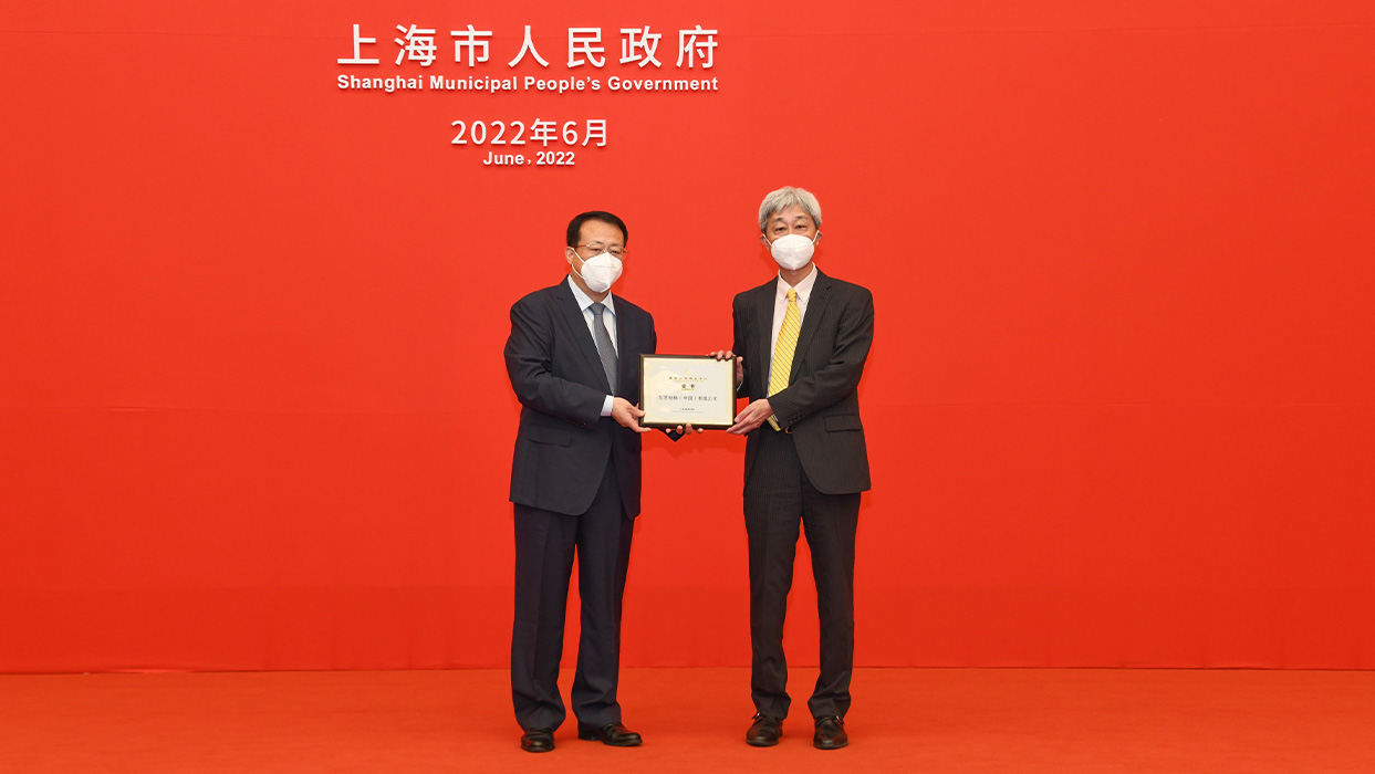 上海市市長龔正 為東芝電梯頒發“跨國公司研發中心”證書