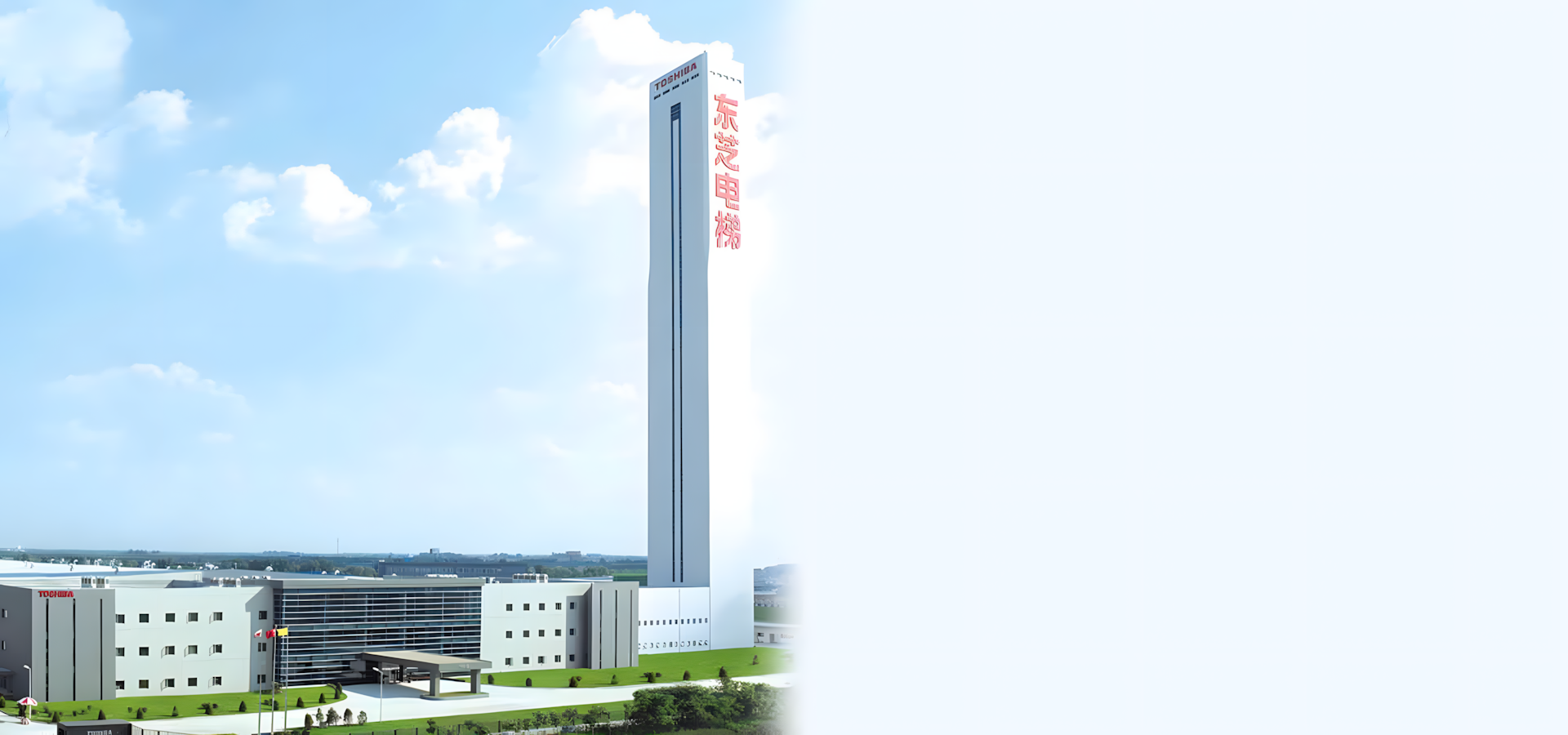 “實現安全、安心，讓笑容綻放。”