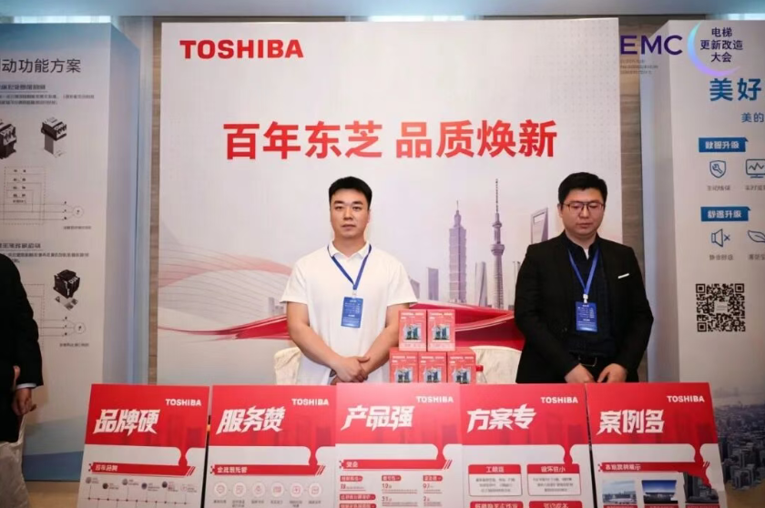 2026電梯更新改造大會(huì)西安站嘉賓合影