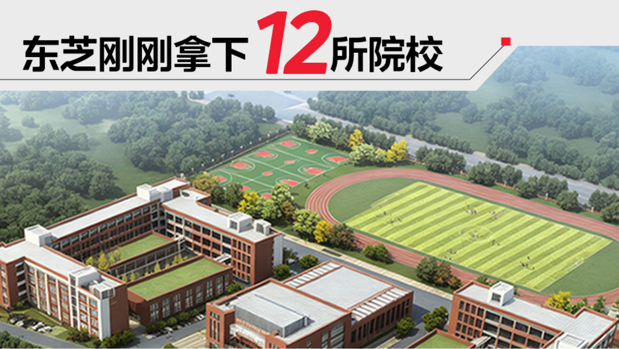 12校143臺｜又一批同學(xué)乘東芝電梯走進(jìn)校園